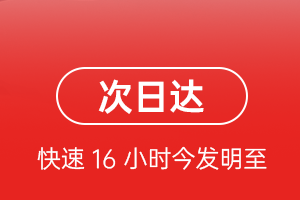 梅州梅县航空物流航空货运 航空货运