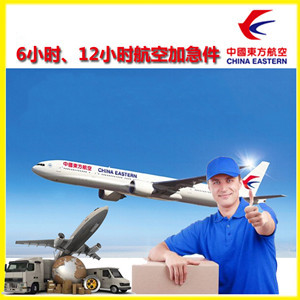 梅州梅县航空物流公司谈空运的四大作用是什么